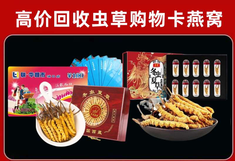 寮步镇回收购物卡